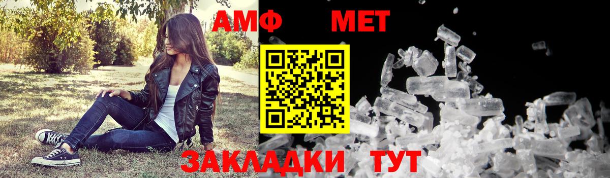 Амфетамин 98% Арзамас