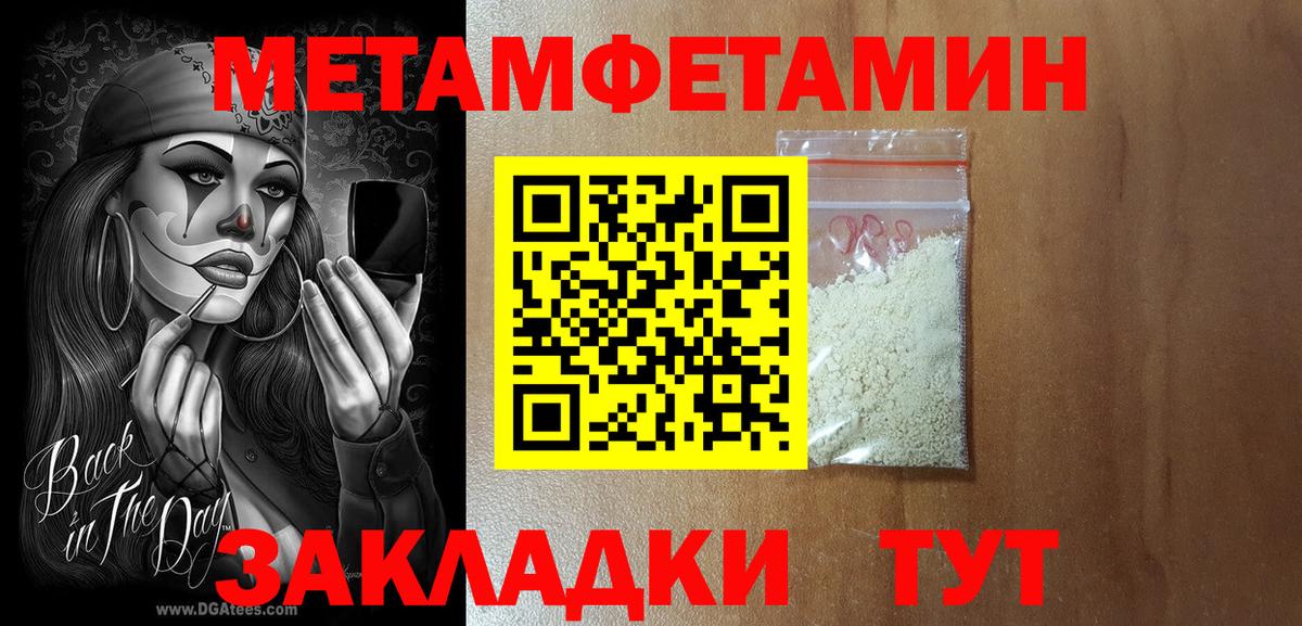 КОКАИН  Арзамас  Вход с VPN  Гашиш  Мефедрон   Марихуана  АМФЕТАМИН  