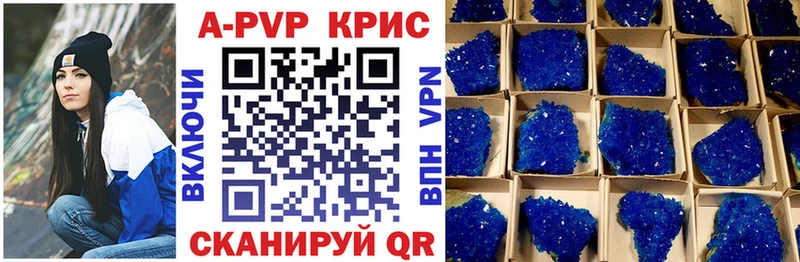 Alpha-PVP СК КРИС  Арзамас 