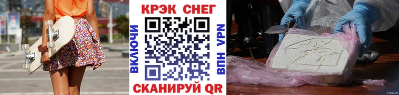 КОКАИН 99%  ОМГ ОМГ ТОР  Арзамас 