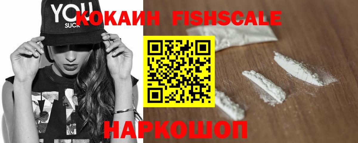 Cocaine Колумбийский Арзамас