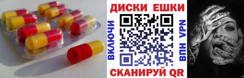 Ecstasy louis Vuitton Арзамас