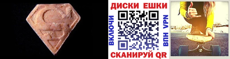 Экстази бентли  блэк спрут как зайти  Арзамас 