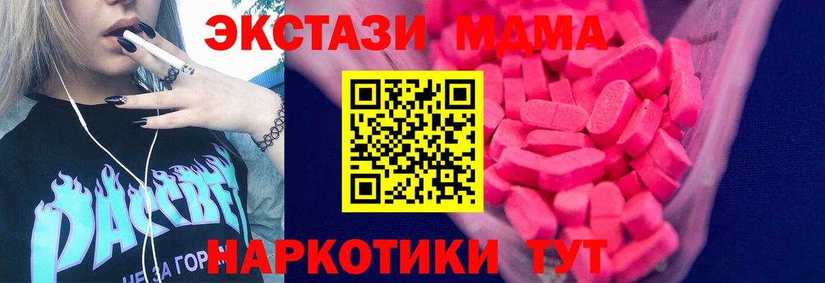 Арзамас  ЭКСТАЗИ таблы  Вход с VPN 