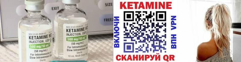 hydra как зайти Арзамас Кетамин VHQ