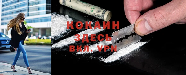 а пвп мука Карпинск