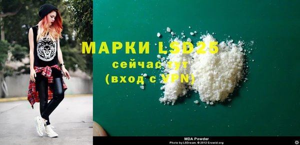 дурь Каменногорск
