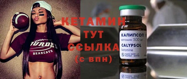 дурь Каменногорск