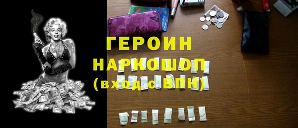 прущие крисы Каменск-Шахтинский