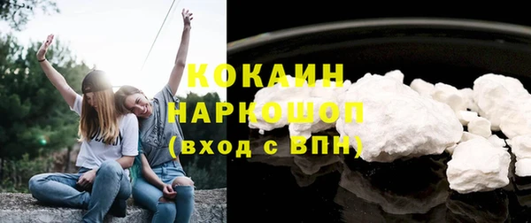 ECSTASY Касимов