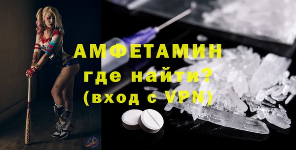 прущие крисы Каменск-Шахтинский