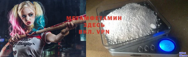 прущие крисы Каменск-Шахтинский