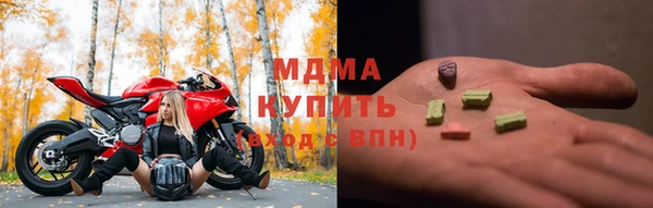 синтетический гашиш Каменка