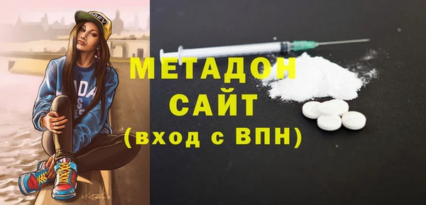 прущие крисы Каменск-Шахтинский