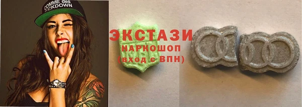 ECSTASY Касимов