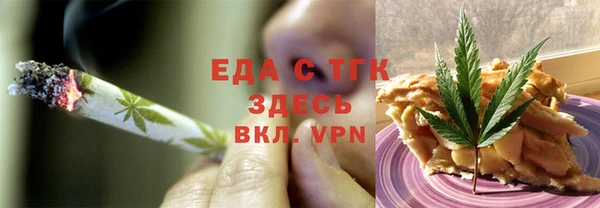 а пвп мука Карпинск