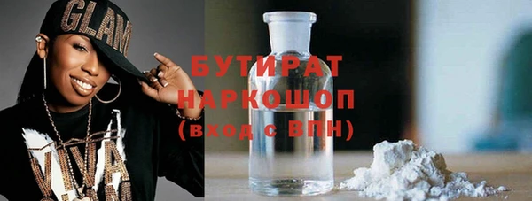 дурь Каменногорск