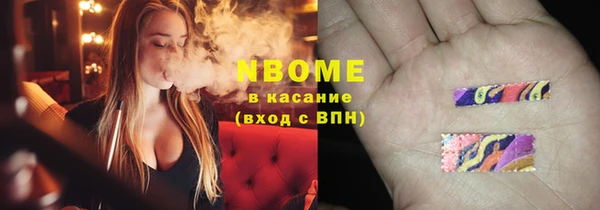 дурь Каменногорск