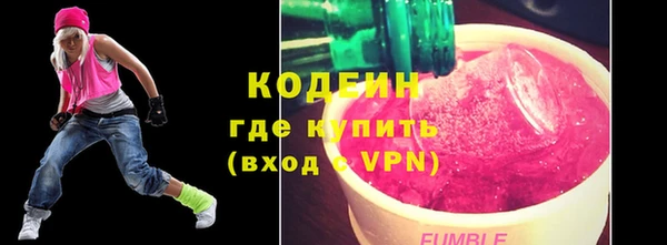 синтетический гашиш Каменка