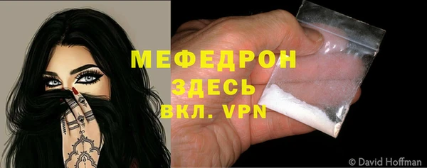 ECSTASY Касимов