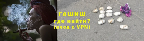 синтетический гашиш Каменка