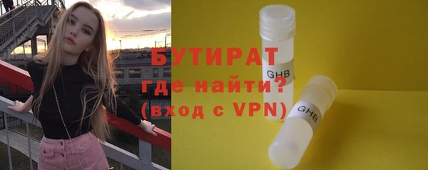 ECSTASY Касимов