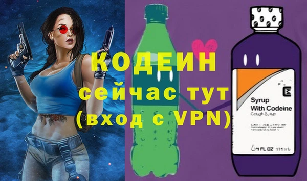 синтетический гашиш Каменка