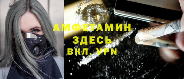 а пвп мука Карпинск