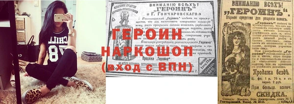 синтетический гашиш Каменка