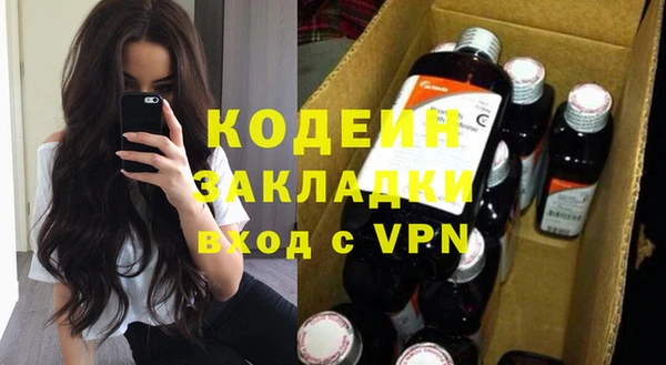 прущие крисы Каменск-Шахтинский