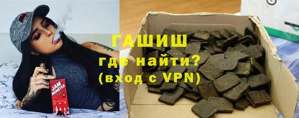 а пвп мука Карпинск