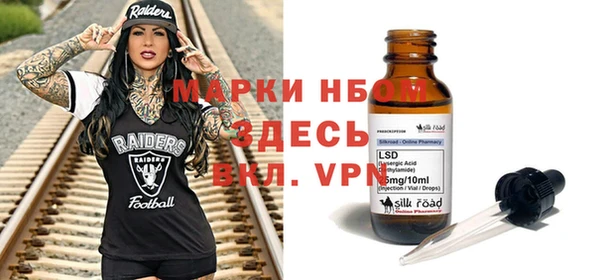 а пвп мука Карпинск