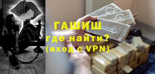 дурь Каменногорск