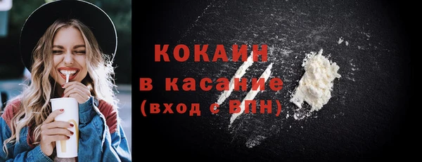 дурь Каменногорск