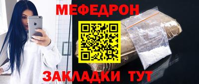 ГАЛЛЮЦИНОГЕННЫЕ ГРИБЫ Татарск