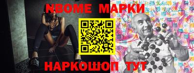 ГАЛЛЮЦИНОГЕННЫЕ ГРИБЫ Татарск
