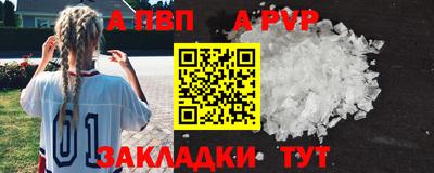 ГАЛЛЮЦИНОГЕННЫЕ ГРИБЫ Татарск