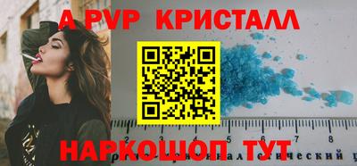 ГАЛЛЮЦИНОГЕННЫЕ ГРИБЫ Татарск
