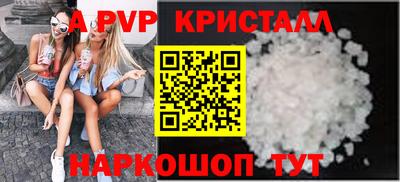 ГАЛЛЮЦИНОГЕННЫЕ ГРИБЫ Татарск