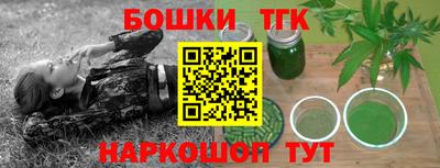 ГАЛЛЮЦИНОГЕННЫЕ ГРИБЫ Татарск
