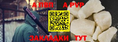 ГАЛЛЮЦИНОГЕННЫЕ ГРИБЫ Татарск