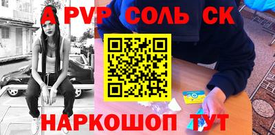 ГАЛЛЮЦИНОГЕННЫЕ ГРИБЫ Татарск