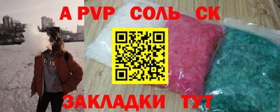ГАЛЛЮЦИНОГЕННЫЕ ГРИБЫ Татарск