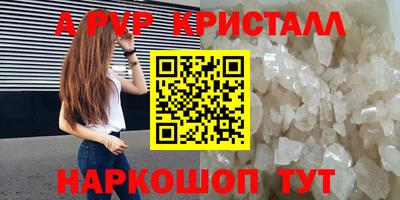 ГАЛЛЮЦИНОГЕННЫЕ ГРИБЫ Татарск