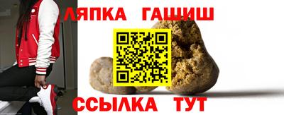 ГАЛЛЮЦИНОГЕННЫЕ ГРИБЫ Татарск