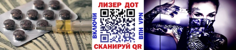 купить наркотик  ссылка на мегу маркетплейс  LSD-25 экстази кислота  Арзамас 