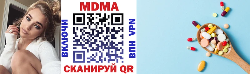 МДМА молли  Арзамас 