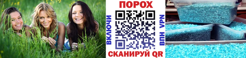 Метамфетамин Декстрометамфетамин 99.9%  Арзамас 