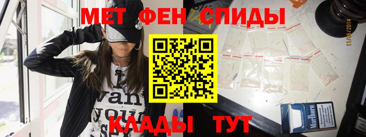 МЕТАМФЕТАМИН Methamphetamine  МЕТАМФЕТАМИН Methamphetamine  Арзамас  Вход с VPN 
