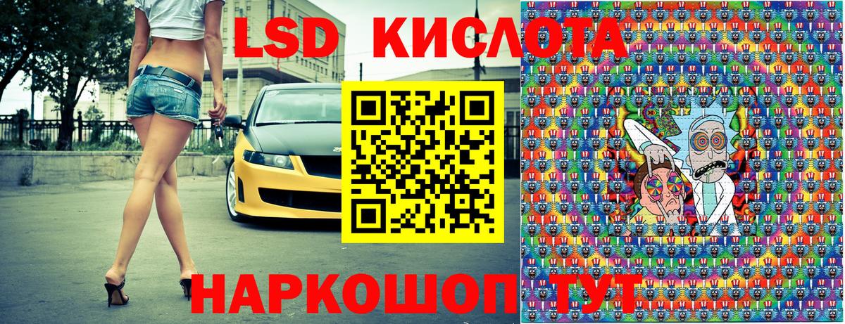 Наркотические марки 1,8мг Арзамас